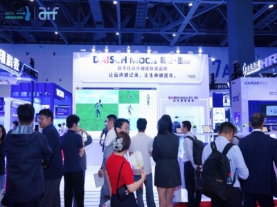 2027杭州人形机器人展（第三届）电池电源管理系统专区展位预定指南公布