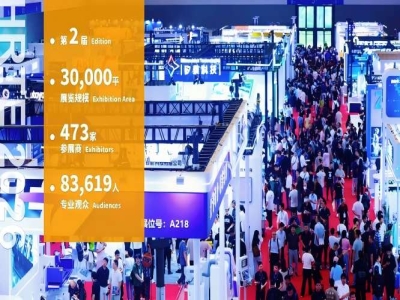 2027杭州人形机器人展会参展资格，具身智能大模型企业获取流程详解。