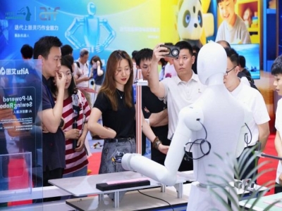 AI算力芯片企业如何**完成2027杭州人形机器人展会报名？